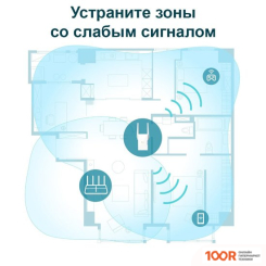 TP-Link RE605X (13638)