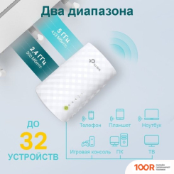 TP-Link RE220 (13632)