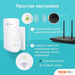 TP-Link RE220 (13632)