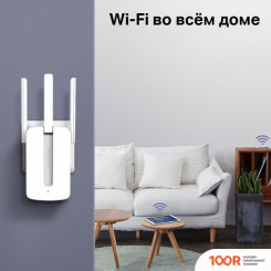 Mercusys MW300RE V4.2 (13538)