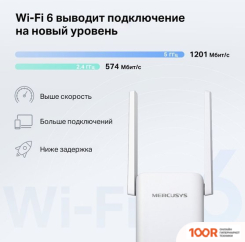 Mercusys ME70X (13536)