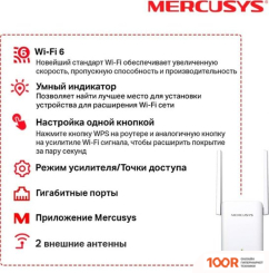 Mercusys ME70X (13536)