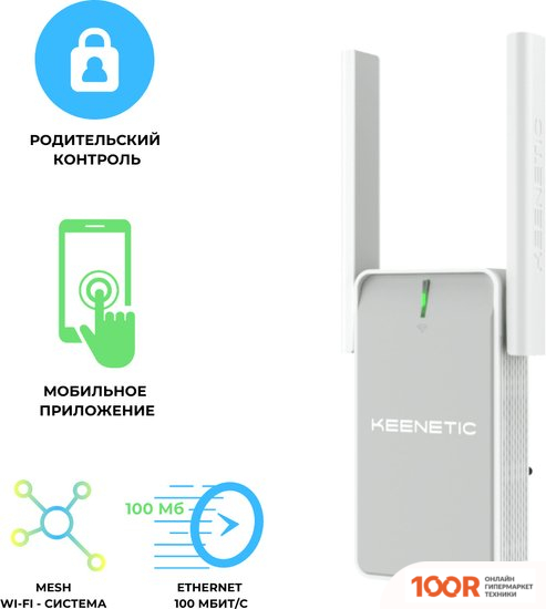Keenetic BUDDY 5S KN-3410 (13527)