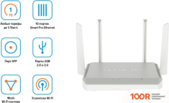 Keenetic BUDDY 5 KN-3311 (13526)