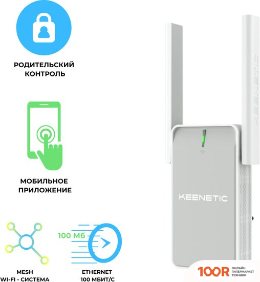 Keenetic BUDDY 4 KN-3210 (13523)