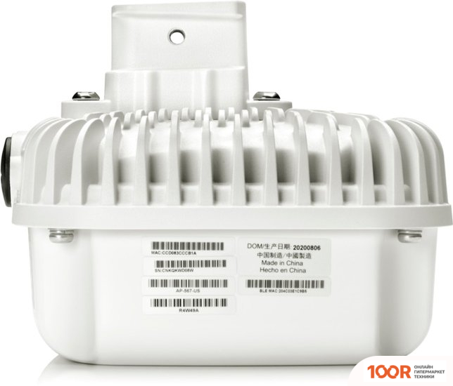 Aruba AP-567 (13452)