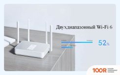 Wi-Fi роутер Xiaomi MI ROUTER AX1800 (МЕЖДУНАРОДНАЯ ВЕРСИЯ) (13395)