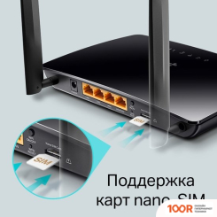 Wi-Fi роутер TP-Link TL-MR6400 V5.2 (13362)