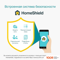 Wi-Fi роутер TP-Link DECO X55 (3 ШТ) (13334)