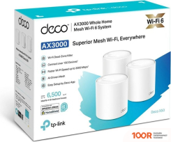 Wi-Fi роутер TP-Link DECO X50 (3 ШТ) (13327)