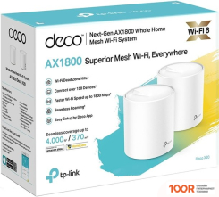 Wi-Fi роутер TP-Link DECO X20 (2 ШТ.) (13321)