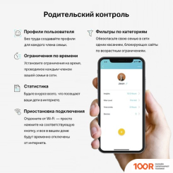 Wi-Fi роутер TP-Link DECO S7 (3 ШТ) (13314)