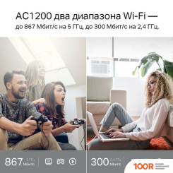 Wi-Fi роутер TP-Link ARCHER C50 V6 (13284)