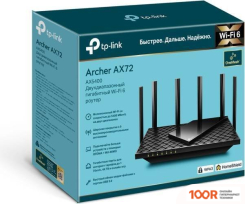 Wi-Fi роутер TP-Link ARCHER AX72 EOS (13270)