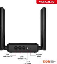 Wi-Fi роутер Mercusys MR62X (13172)