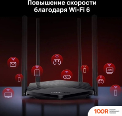 Wi-Fi роутер Mercusys MR60X V2 (13171)