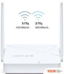 Wi-Fi роутер Mercusys MR20 (13167)
