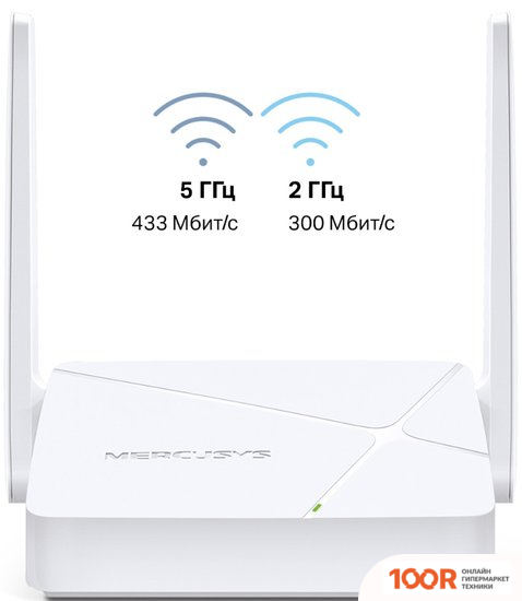 Wi-Fi роутер Mercusys MR20 (13167)