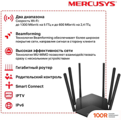 Wi-Fi роутер Mercusys MR1900G (13166)