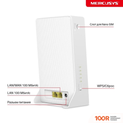 Wi-Fi роутер Mercusys MB230-4G (13162)