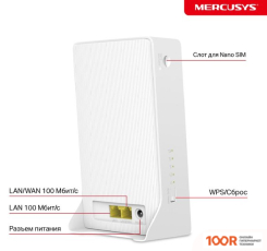 Wi-Fi роутер Mercusys MB112-4G (13161)