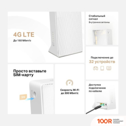 Wi-Fi роутер Mercusys MB112-4G (13161)