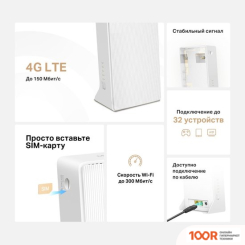 Wi-Fi роутер Mercusys MB110-4G (13160)