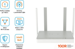 Wi-Fi роутер Keenetic SPRINTER KN-3710 (13124)