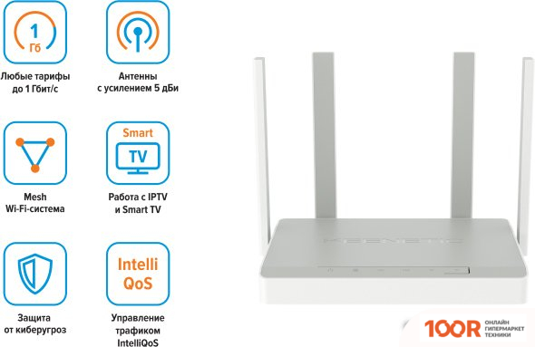 Wi-Fi роутер Keenetic SPRINTER KN-3710 (13124)