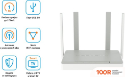 Wi-Fi роутер Keenetic HOPPER KN-3810 (13107)