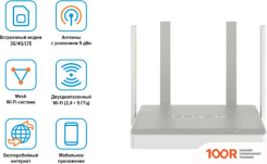 Wi-Fi роутер Keenetic HERO 4G KN-2310 (13105)