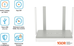 Wi-Fi роутер Keenetic GIGA KN-1011 (13103)