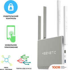 Wi-Fi роутер Keenetic GIGA KN-1011 (13103)