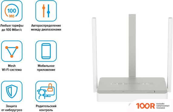 Wi-Fi роутер Keenetic CITY KN-1511 (13095)
