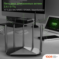 Wi-Fi роутер Digma DWR-AX1501 (13054)