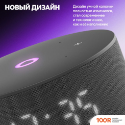 Беспроводная колонка Яндекс СТАНЦИЯ МИНИ 3 С ЧАСАМИ (ЧЕРНЫЙ) (12846)