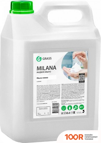 Беспроводная колонка Яндекс СТАНЦИЯ МИНИ 3 С ЧАСАМИ (СЕРЫЙ) (12844)