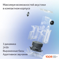 Беспроводная колонка Яндекс СТАНЦИЯ МИДИ (ОРАНЖЕВЫЙ) (12827)