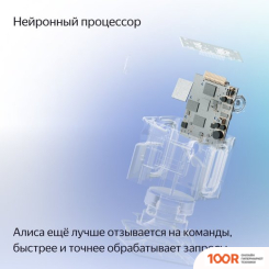 Беспроводная колонка Яндекс СТАНЦИЯ МИДИ (ИЗУМРУДНЫЙ) (12825)