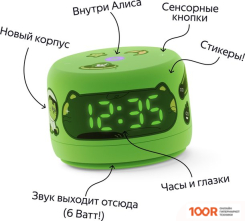 Беспроводная колонка Яндекс СТАНЦИЯ ЛАЙТ 2 (ЗЕЛЕНЫЙ) (12792)