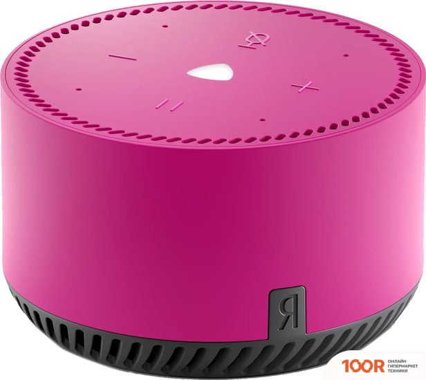 Беспроводная колонка Яндекс СТАНЦИЯ ЛАЙТ (ФЛАМИНГО) (12790)