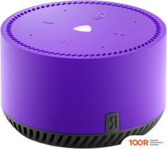 Беспроводная колонка Яндекс СТАНЦИЯ ЛАЙТ (УЛЬТРАФИОЛЕТ) (12789)