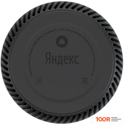 Беспроводная колонка Яндекс СТАНЦИЯ ЛАЙТ (ЛИМОН) (12787)