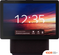 Беспроводная колонка Яндекс СТАНЦИЯ ДУО МАКС (КРАСНЫЙ) (12784)