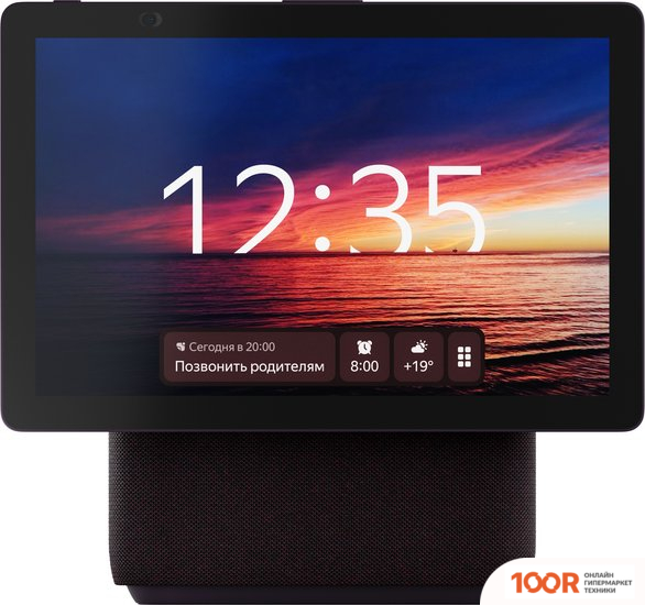 Беспроводная колонка Яндекс СТАНЦИЯ ДУО МАКС (КРАСНЫЙ) (12784)