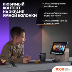 Беспроводная колонка Яндекс СТАНЦИЯ ДУО МАКС (КРАСНЫЙ) (12784)