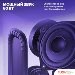 Беспроводная колонка Яндекс СТАНЦИЯ ДУО МАКС (БЕЖЕВЫЙ) (12782)