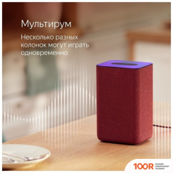 Беспроводная колонка Яндекс СТАНЦИЯ 2 (МЕДНЫЙ) (12779)