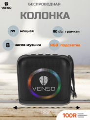 Беспроводная колонка Venso VC-111 (ЧЕРНЫЙ) (12659)