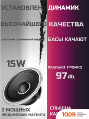 Беспроводная колонка Venso SUPERIA RM-10 (12653)